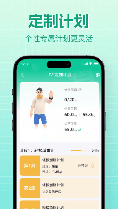 官方网站下载app,实践计划推进&钻石版_v10.696