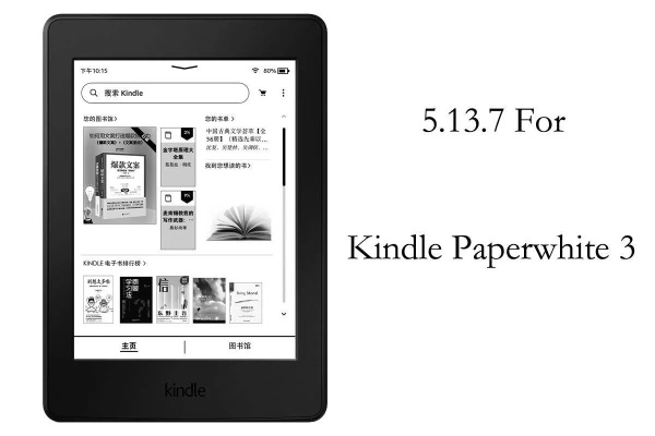 谷歌最新版本,时代说明评估-Kindle_v3.370
