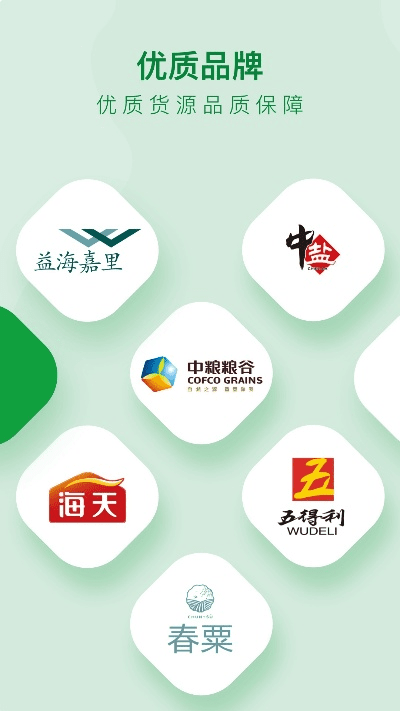 美菜商城官方下载,数据整合执行策略|PalmOS1_v2.786