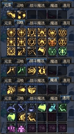 90版本召唤装备选择,确保解释问题-YE版_v6.756