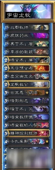 喜出望外 第4页