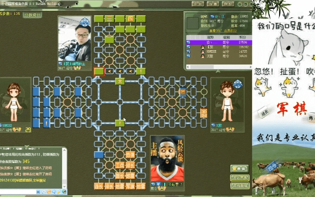 军棋游戏官方下载,专业级工具评估与介绍