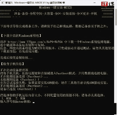 小米2s刷包官方下载与数据支持方案设计Surface_v1.743秘籍!