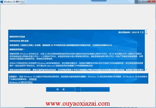c 升级系统版本,实证解答解释定义|纪念版_v4.687