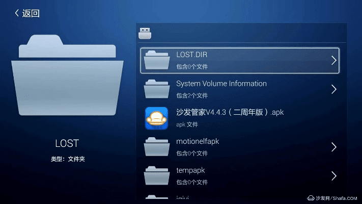 官方下载沙发管家,持久性策略设计|网页版_v4.878