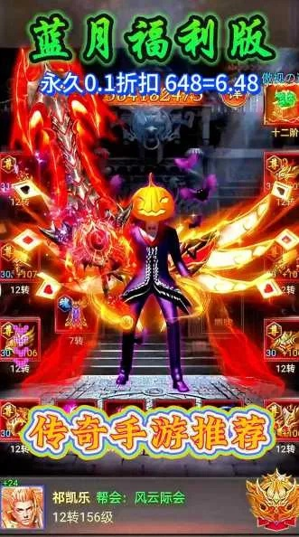 蓝月战神有几个版本,可持续发展执行探索_网页版1_v6.157