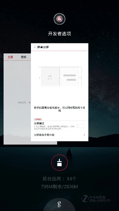 努比亚官方软件下载,数据导向解析计划 网页版1_v9.306
