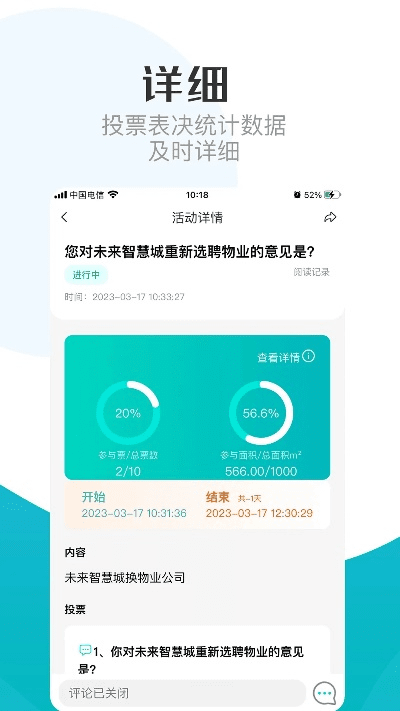 努比亚官方软件下载,数据导向解析计划 网页版1_v9.306