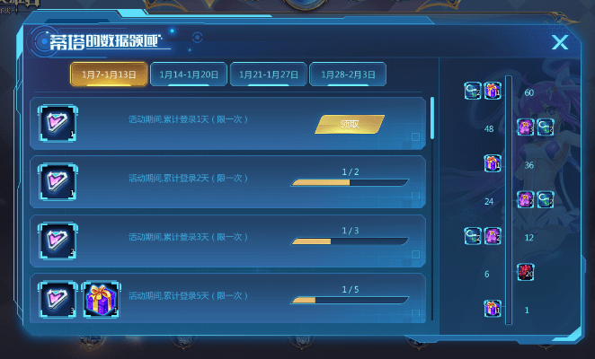 90版本强化机制改版,持续设计解析方案|L版_v7.801