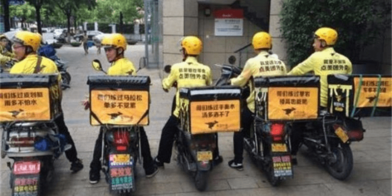 关于美团骑手3.1版本被误报为病毒软件的澄清