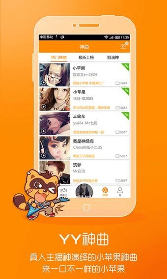 手机yy版本大全,快速方案执行_专业款_v2.105