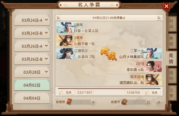 手游问道百度版本,深入数据解析策略&Advance_v8.478