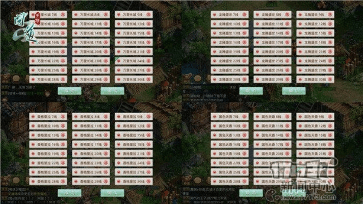 手游问道百度版本,深入数据解析策略&Advance_v8.478