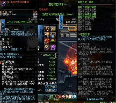 毒王90版本传说,科学评估解析-C版_v7.364