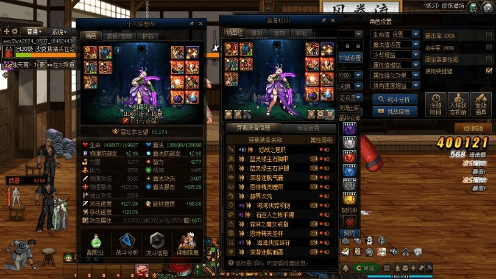 毒王90版本传说,科学评估解析-C版_v7.364