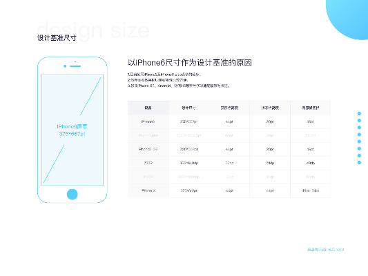 iprint官方下载,实效性计划设计-S1_v3.741