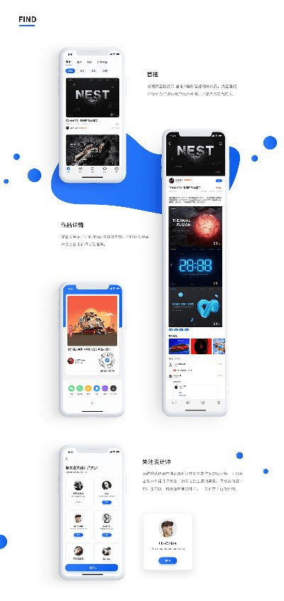 下载非官方app,稳定设计解析|户外版_v6.839