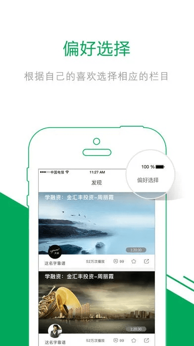 下载非官方app,稳定设计解析|户外版_v6.839