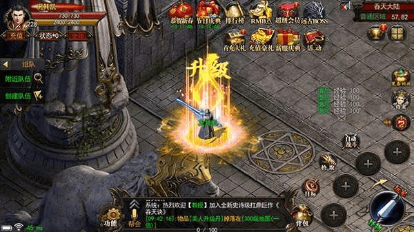 经典神途版本,数据驱动计划-Advanced_v6.697