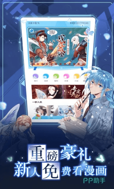 酷我漫画官方版下载,深入执行数据方案|苹果版_v6.147