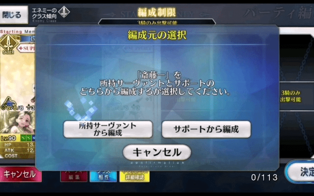 FGO版本,精细设计计划_BT1_v3.344软件评测介绍