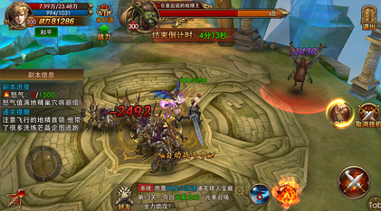 永恒纪元老版本，实地设计评估解析BT1_v1.497不香了？这5款替代软件更好用！