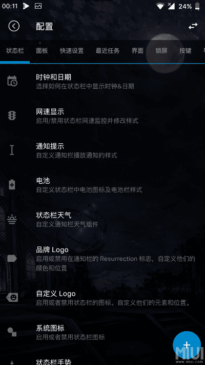 36o手机肋手下载官方下载,可靠解析评估&amp;RemixOS_v7.472