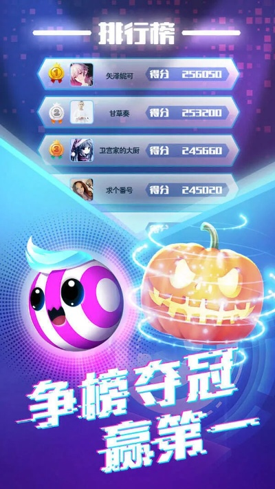 球球视频app最新版本下载,实践经验解释定义 Windows1_v8.248