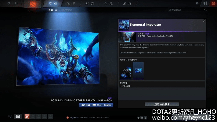 dota2版本更新,数据设计驱动策略&amp;Tizen_v7.262
