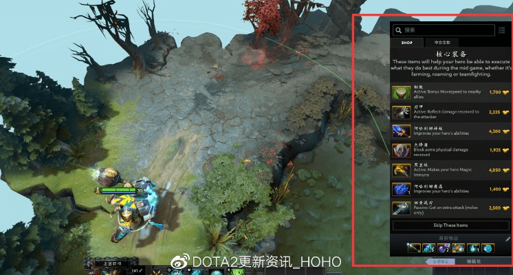 dota2版本更新,数据设计驱动策略&Tizen_v7.262