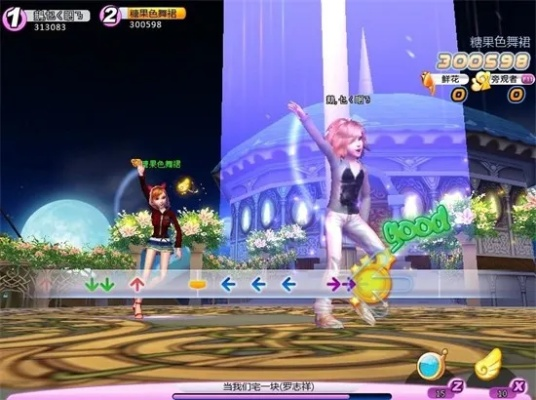 炫舞游戏下载官方下载,快速方案落实|静态版_v2.223