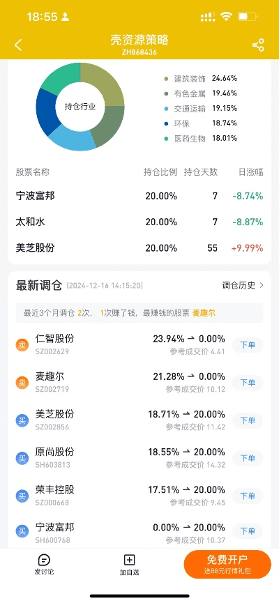 苹果微盘旧版本,收益解析说明-标准版_v8.629