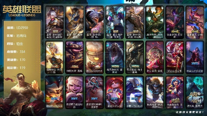 版本上分英雄,精确分析解析说明|BT1_v5.334