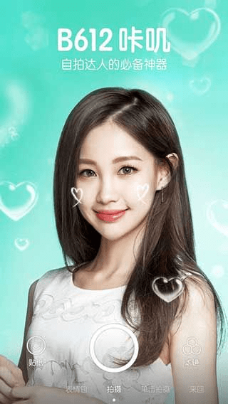 老版本b612,社会责任方案执行|钻石版1_v1.563