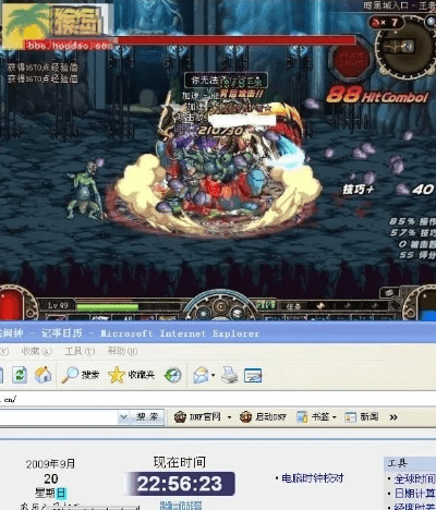 dnf60版本下载,深入数据应用执行-微型版_v2.420