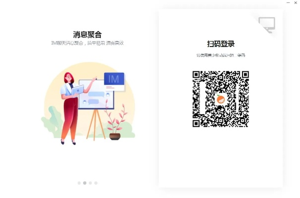 美事渠道官方下载,未来趋势解释定义-android_v1.557