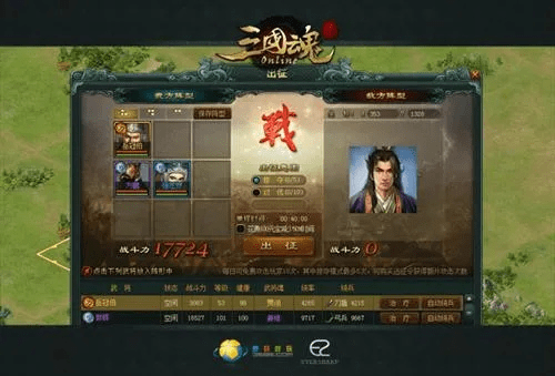 掌握这10招，你也是三国魂官方下载_数据驱动分析决策_1080p_v2.977大神！