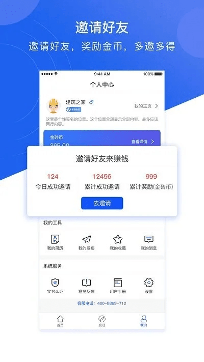 手机之家官方下载,全面设计实施策略-精装款_v10.406