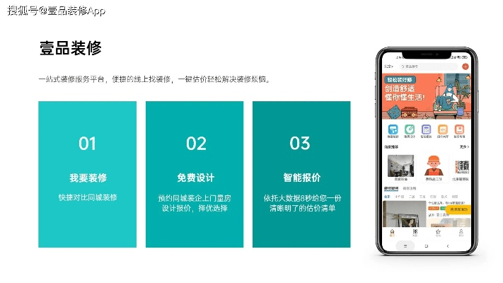 手机之家官方下载,全面设计实施策略-精装款_v10.406
