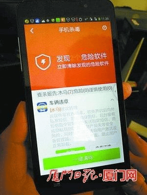 关于快虎app官方下载被误报病毒的现象解析及安全验证指南