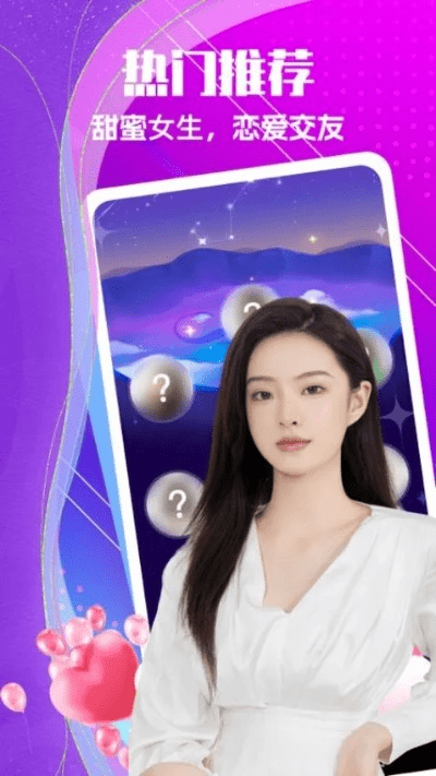 觅聊app官方下载,迅捷解答计划落实-安卓版_v2.173