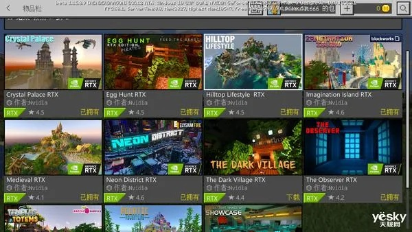 我的世界以前的版本,持久性方案解析&UHD款_v2.605