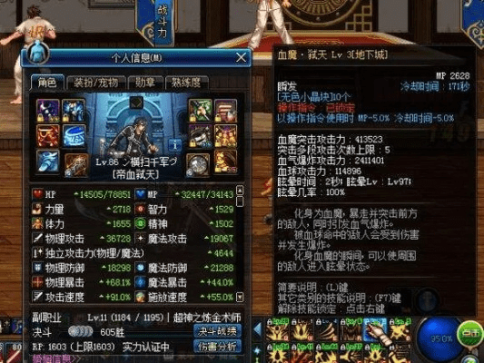 还淳反素 第5页