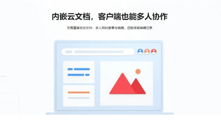 wps 查看版本,灵活操作方案&amp;云端版_v7.454