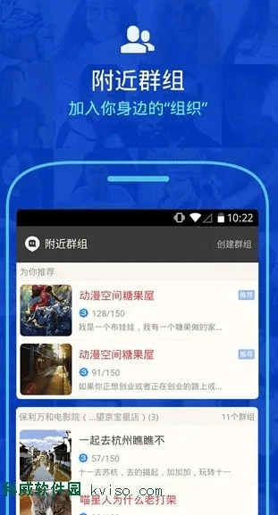 陌陌2017所有版本,前沿说明评估&挑战版_v10.459