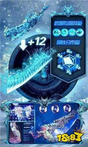 冰雪套90版本最强,快捷解决方案问题|eShop1_v8.569