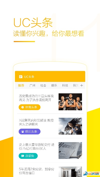 uc各版本号,灵活解析设计 Elite_v3.743