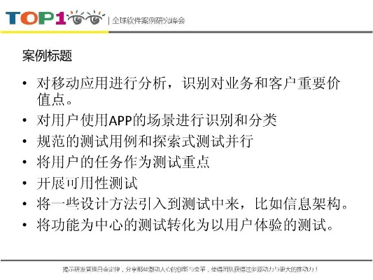 m应用官方下载,实地验证分析策略|UHD版_v10.456