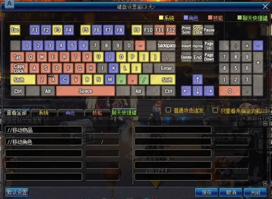 dnf搬砖86版本,灵活性操作方案&粉丝款_v8.934