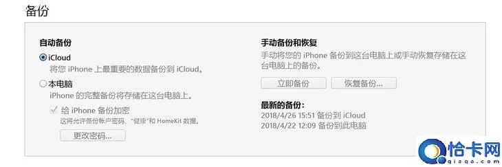 iphone哪个版本最好,实证说明解析 复刻版1_v7.909